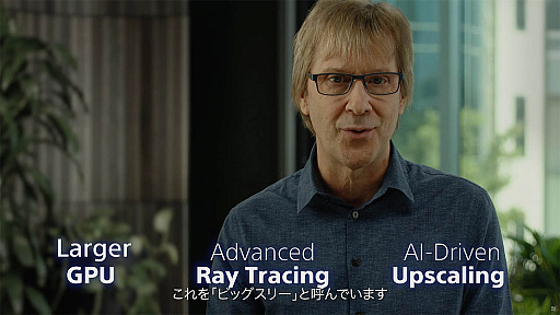 画像ギャラリー No.030のサムネイル画像 / 4Gamerの1週間を振り返る「Weekly 4Gamer」,2024年9月16日〜9月22日