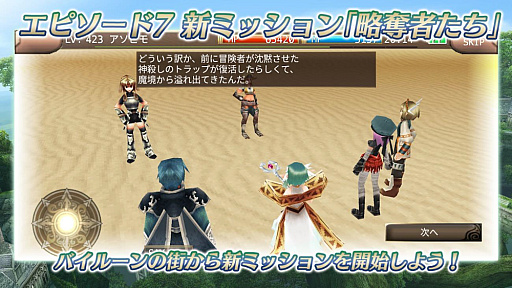 ꡼ No.029Υͥ / 4Gamer1֤򿶤֤Weekly 4Gamerס2024ǯ923929