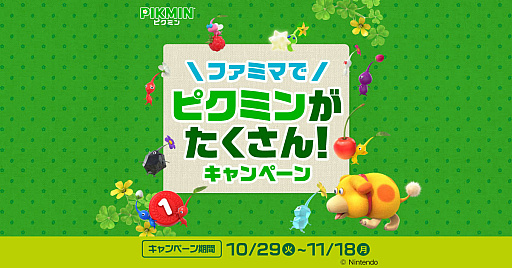 画像ギャラリー No.026のサムネイル画像 / 4Gamerの1週間を振り返る「Weekly 4Gamer」,2024年10月21日〜10月27日