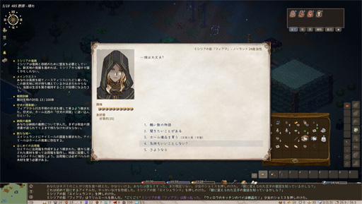 ���������꡼ No.005�Υ���ͥ������ / 4Gamer��1���֤򿶤��֤��Weekly 4Gamer�ס�2024ǯ10��28����11��3��