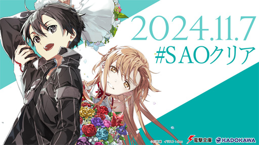 ���������꡼ No.007�Υ���ͥ������ / 4Gamer��1���֤򿶤��֤��Weekly 4Gamer�ס�2024ǯ10��28����11��3��