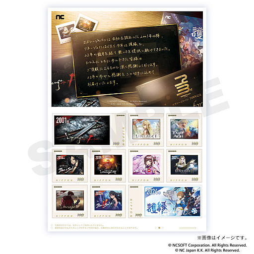 画像ギャラリー No.024のサムネイル画像 / 4Gamerの1週間を振り返る「Weekly 4Gamer」,2024年11月4日〜11月10日