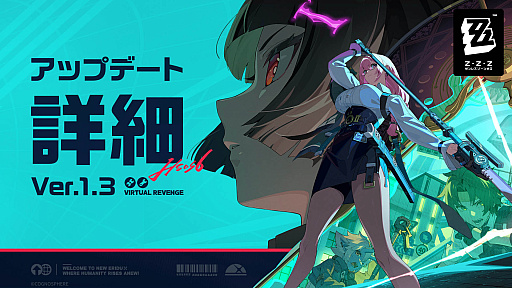 画像ギャラリー No.031のサムネイル画像 / 4Gamerの1週間を振り返る「Weekly 4Gamer」,2024年11月4日〜11月10日