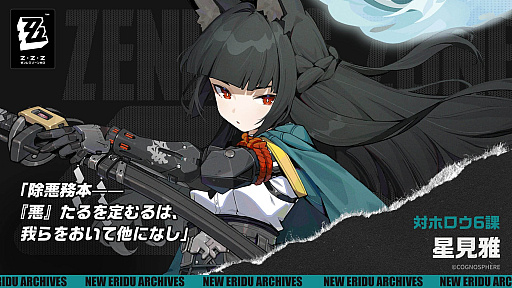 画像ギャラリー No.032のサムネイル画像 / 4Gamerの1週間を振り返る「Weekly 4Gamer」,2024年11月4日〜11月10日