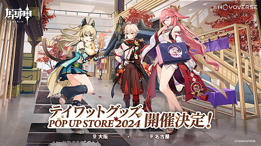 ²èÁü¥®¥ã¥é¥ê¡¼ No.028¤Î¥µ¥à¥Í¥¤¥ë²èÁü / 4Gamer¤Î1½µ´Ö¤ò¿¶¤êÊÖ¤ë¡ÖWeekly 4Gamer¡×¡¤2024ǯ11·î11Æü¡Á11·î17Æü