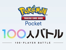 ���������꡼ No.020�Υ���ͥ������ / 4Gamer��1���֤򿶤��֤��Weekly 4Gamer�ס�2024ǯ11��18����11��24��