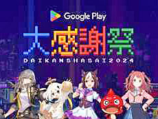 ���������꡼ No.002�Υ���ͥ������ / 4Gamer��1���֤򿶤��֤��Weekly 4Gamer�ס�2024ǯ11��25����12��1��