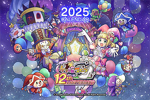 ���������꡼ No.023�Υ���ͥ������ / 4Gamer��1���֤򿶤��֤��Weekly 4Gamer�ס�2024ǯ11��25����12��1��