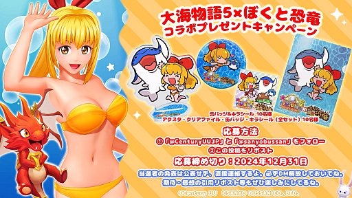 ���������꡼ No.038�Υ���ͥ������ / 4Gamer��1���֤򿶤��֤��Weekly 4Gamer�ס�2024ǯ11��25����12��1��