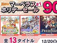 ���������꡼ No.005�Υ���ͥ������ / 4Gamer��1���֤򿶤��֤��Weekly 4Gamer�ס�2024ǯ12��2����12��8��