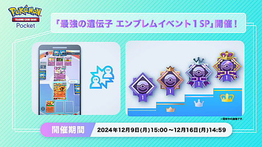 ���������꡼ No.037�Υ���ͥ������ / 4Gamer��1���֤򿶤��֤��Weekly 4Gamer�ס�2024ǯ12��9����12��15��