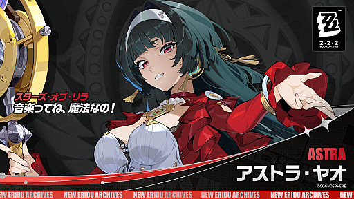 画像ギャラリー No.026のサムネイル画像 / 4Gamerの1週間を振り返る「Weekly 4Gamer」,2024年12月16日〜12月22日