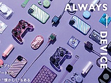 ���������꡼ No.087�Υ���ͥ������ / 4Gamer��1ǯ�򿶤��֤롤Annual 4Gamer 2024�������ɤޤ줿�Τϡȥ������饤�� meets �����ޥ��ɤ������ι�ά������