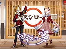 ���������꡼ No.133�Υ���ͥ������ / 4Gamer��1ǯ�򿶤��֤롤Annual 4Gamer 2024�������ɤޤ줿�Τϡȥ������饤�� meets �����ޥ��ɤ������ι�ά������