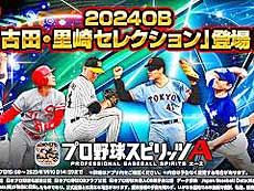 ���������꡼ No.008�Υ���ͥ������ / 4Gamer��1���֤򿶤��֤��Weekly 4Gamer�ס�2025ǯ1��6����1��12��