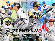 ���������꡼ No.015�Υ���ͥ������ / 4Gamer��1���֤򿶤��֤��Weekly 4Gamer�ס�2025ǯ1��6����1��12��