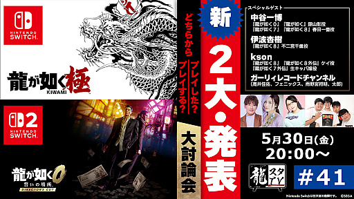 ꡼ No.025 | 4Gamer1֤򿶤֤Weekly 4Gamerס2025ǯ519525