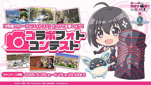 ꡼ No.027 | 4Gamer1֤򿶤֤Weekly 4Gamerס2025ǯ52661