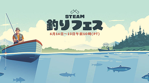 画像ギャラリー No.028のサムネイル画像 / 4Gamerの1週間を振り返る「Weekly 4Gamer」,2025年6月16日〜6月22日