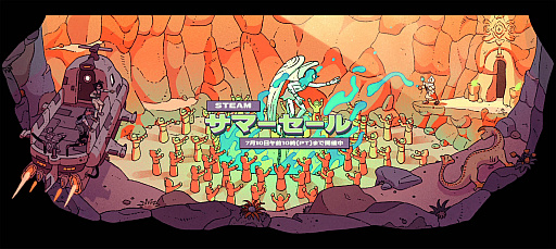 ꡼ No.022 | 4Gamer1֤򿶤֤Weekly 4Gamerס2025ǯ623629