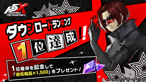 ꡼ No.031 | 4Gamer1֤򿶤֤Weekly 4Gamerס2025ǯ623629