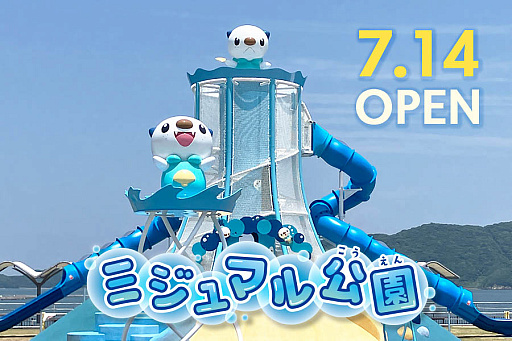 Imagens de miniatura da galeria de imagens No.029 /