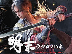 ���������꡼ No.019�Υ���ͥ������ / 4Gamer��1���֤򿶤��֤��Weekly 4Gamer�ס�2025ǯ7��21����7��27��