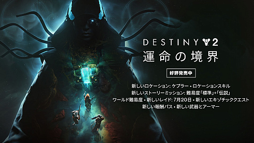 ꡼ No.025 | 4Gamer1֤򿶤֤Weekly 4Gamerס2025ǯ84810