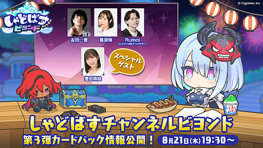 ꡼ No.028 | 4Gamer1֤򿶤֤Weekly 4Gamerס2025ǯ811817