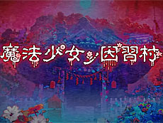 ���������꡼ No.017�Υ���ͥ������ / 4Gamer��1���֤򿶤��֤��Weekly 4Gamer�ס�2025ǯ8��18����8��24��