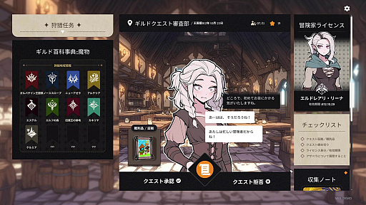 ���������꡼ No.030�Υ���ͥ������ / 4Gamer��1���֤򿶤��֤��Weekly 4Gamer�ס�2025ǯ8��18����8��24��