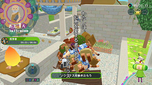 画像ギャラリー No.023のサムネイル画像 / 4Gamerの1週間を振り返る「Weekly 4Gamer」,2025年9月15日〜9月21日