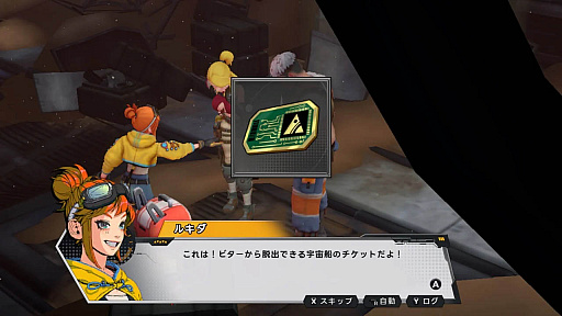 画像ギャラリー No.024のサムネイル画像 / 4Gamerの1週間を振り返る「Weekly 4Gamer」,2025年9月15日〜9月21日