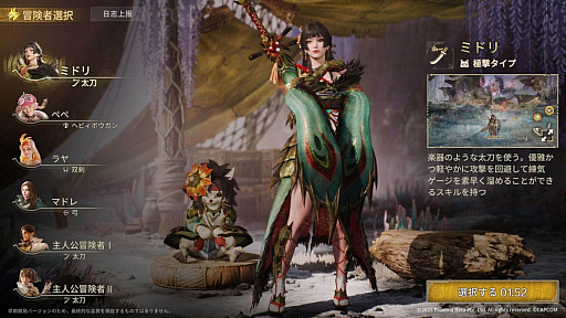 ꡼ No.026 | 4Gamer1֤򿶤֤Weekly 4Gamerס2025ǯ922928