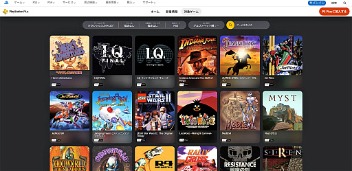 画像ギャラリー No.036のサムネイル画像 / 4Gamerの1週間を振り返る「Weekly 4Gamer」,2025年9月29日〜10月5日