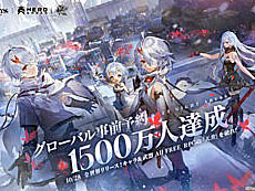 ���������꡼ No.005�Υ���ͥ������ / 4Gamer��1���֤򿶤��֤��Weekly 4Gamer�ס�2025ǯ10��20����10��26��