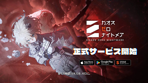 ꡼ No.026 | 4Gamer1֤򿶤֤Weekly 4Gamerס2025ǯ10201026