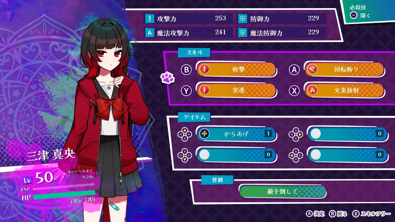 ꡼ No.024 | 4Gamer1֤򿶤֤Weekly 4Gamerס2025ǯ1027112