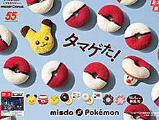 画像ギャラリー No.006のサムネイル画像 / 4Gamerの1週間を振り返る「Weekly 4Gamer」,2025年10月27日〜11月2日