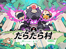 ���������꡼ No.019�Υ���ͥ������ / 4Gamer��1���֤򿶤��֤��Weekly 4Gamer�ס�2025ǯ11��3����11��9��