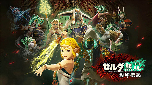 ���������꡼ No.037�Υ���ͥ������ / 4Gamer��1���֤򿶤��֤��Weekly 4Gamer�ס�2025ǯ11��3����11��9��