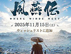 ���������꡼ No.003�Υ���ͥ������ / 4Gamer��1���֤򿶤��֤��Weekly 4Gamer�ס�2025ǯ11��10����11��16��