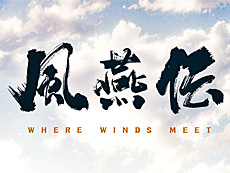 ���������꡼ No.012�Υ���ͥ������ / 4Gamer��1���֤򿶤��֤��Weekly 4Gamer�ס�2025ǯ11��10����11��16��