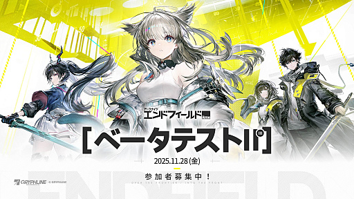 ���������꡼ No.026�Υ���ͥ������ / 4Gamer��1���֤򿶤��֤��Weekly 4Gamer�ס�2025ǯ11��10����11��16��