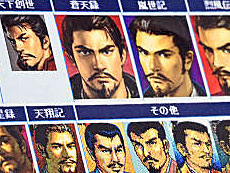 ���������꡼ No.011�Υ���ͥ������ / 4Gamer��1���֤򿶤��֤��Weekly 4Gamer�ס�2025ǯ11��17����11��23��