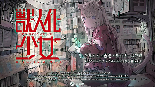 画像ギャラリー No.027のサムネイル画像 / 4Gamerの1週間を振り返る「Weekly 4Gamer」,2025年11月24日〜11月30日