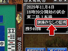 ���������꡼ No.002�Υ���ͥ������ / 4Gamer��1���֤򿶤��֤��Weekly 4Gamer�ס�2025ǯ12��15����12��21��