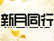 ���������꡼ No.014�Υ���ͥ������ / 4Gamer��1���֤򿶤��֤��Weekly 4Gamer�ס�2025ǯ12��15����12��21��