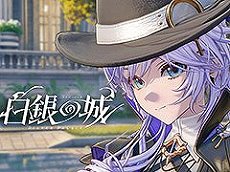 画像ギャラリー No.010のサムネイル画像 / 4Gamerの1年を振り返る,Annual 4Gamer 2025。一番読まれたのは「ポケポケ」,2番目は「Switch2」,そして3番目は“あの作品”のリマスター!