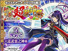 ���������꡼ No.002�Υ���ͥ������ / 4Gamer��1���֤򿶤��֤��Weekly 4Gamer�ס�2026ǯ1��12����1��18��